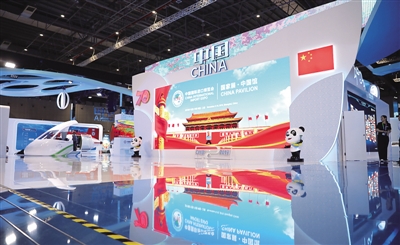 第二届中国国际进口博览会国家展展馆基本完工
