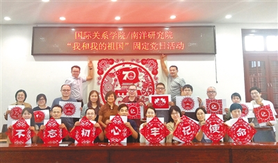 党建引领 让一流大学建设有方向有灵魂