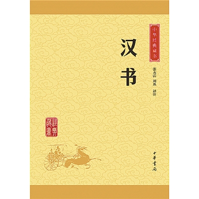 探寻中国文学史的发展脉络——从《文学史发生学对话录》说开
