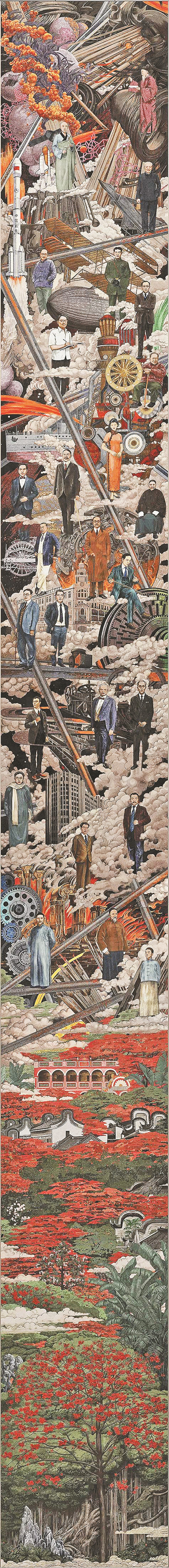 面壁图强