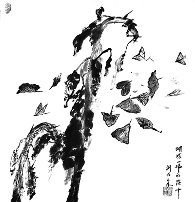 光明文化周末·大观版：蝴蝶一样的落叶
