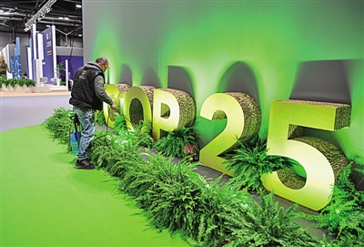 “欧洲夫人”能否拯救欧洲气候行动