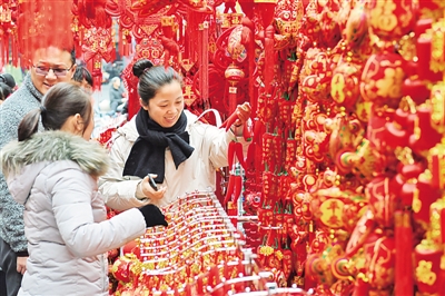 天南海北庆新年