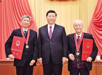 中共中央国务院隆重举行国家科学技术奖励大会