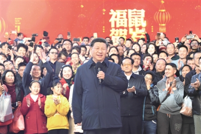 向全国各族人民致以美好的新春祝福 祝各族人民生活越来越好祝祖国欣欣向荣