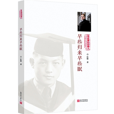 新书架
