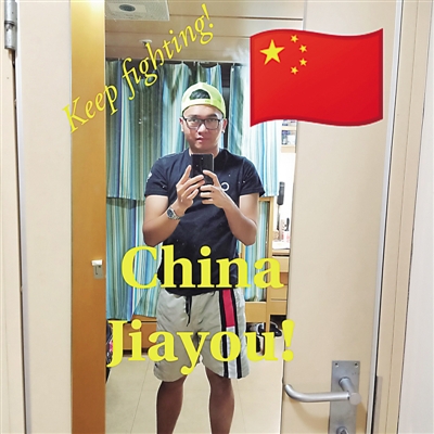 同舟共济,菲律宾为中国战胜疫情加油 同舟共济,菲律宾为中国战胜疫情加油