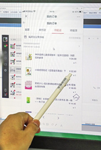 线上购书丰富 市民的“宅”生活