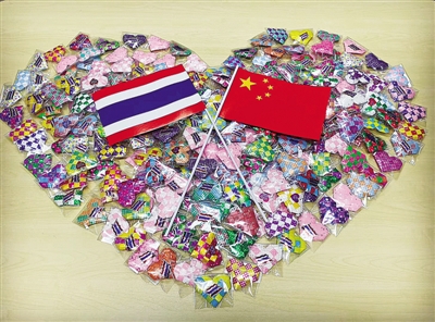 “我们的心与你们在一起”