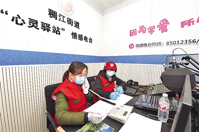 面对疫情 稳住就是力量