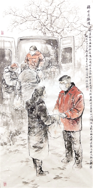 光明日报美术版：瑞雪送温情