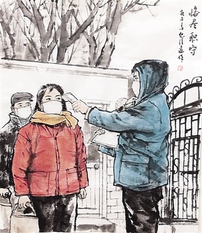 光明日报美术版：恪尽职守