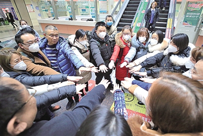 为爱集结 勇往直前