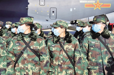空军第四次向武汉大规模空运医疗队员和物资