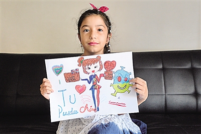2月11日,在智利首都圣地亚哥,8岁的女孩埃米莉亚·帕斯作画表达对中国