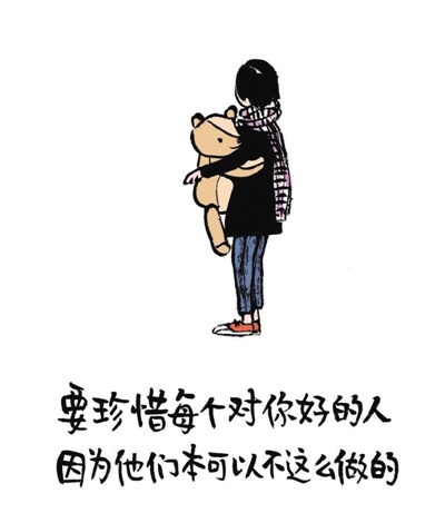 街上的人很少 心里的人很多——小林漫画感恩系列
