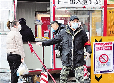 雷锋精神在防疫一线闪光