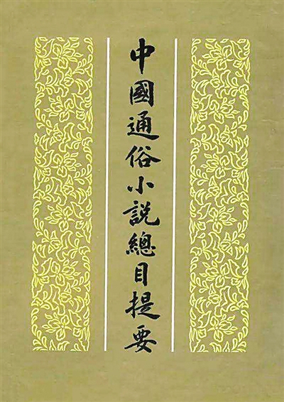闭门正是开卷时
