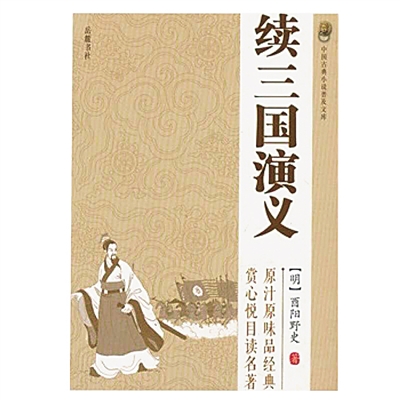 闭门正是开卷时