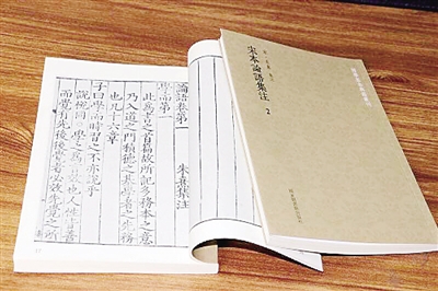 读《论语》该从何起步