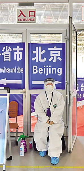 北京织密境外疫情输入“防控网”