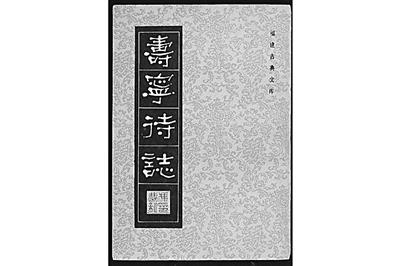 文學家馮夢龍的為官生涯