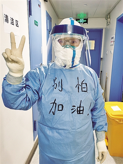 “你们的到来,让我们看到了划破乌云的那道光芒” “你们的到来,让我们看到了划破乌云的那道光芒”