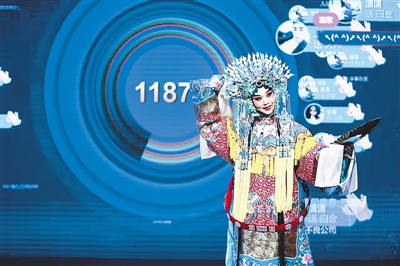 线上演出：化挑战为机遇