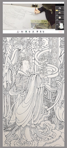 上好“云上的美术课”