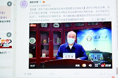 相遇在荆楚大地的最暖春招季