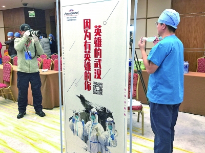 为战疫存照 为历史留真 为战疫存照 为历史留真