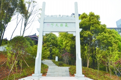 “第一流人物”范仲淹