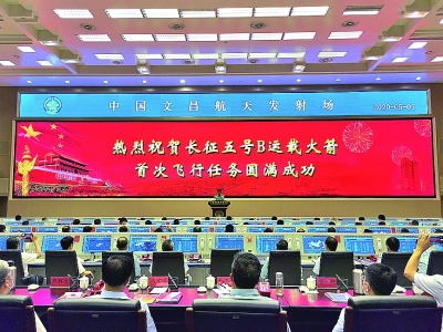 航天梦在我们手中一步步变为现实