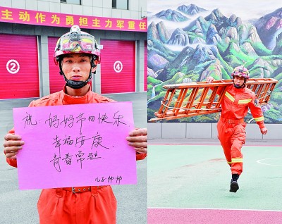 妈妈 我想对您说