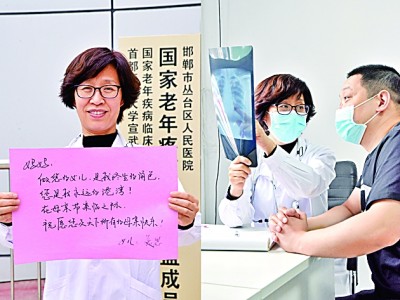 妈妈 我想对您说