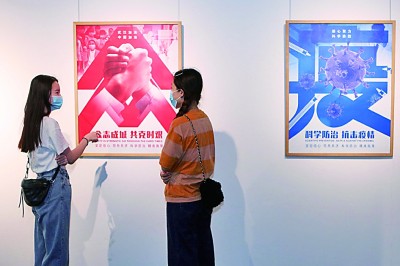 2020天津美术学院抗击疫情主题美术作品展开幕