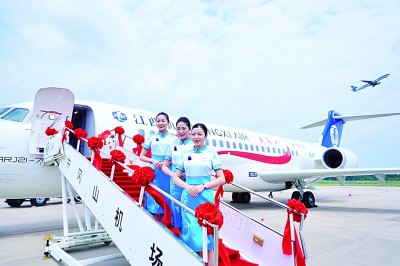 江西航空首架国产支线飞机ARJ21完成首航