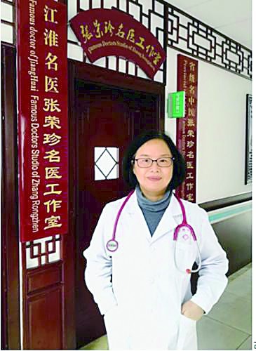 张荣珍代表：将中医药带到疫情防控第一线