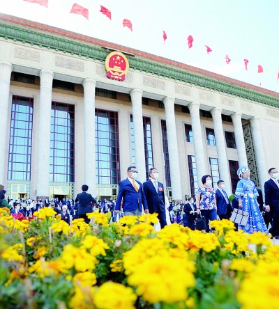 中国人民政治协商会议第十三届全国委员会第三次会议闭幕
