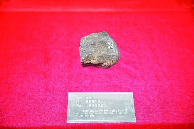 一枚石核见证百年前的考古传奇