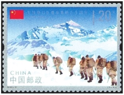 珠峰登顶六十年