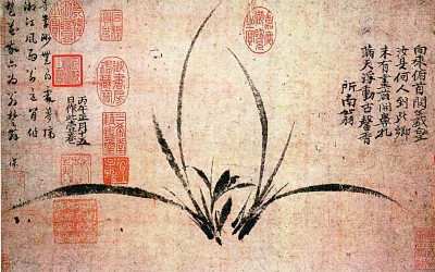 墨兰图(中国画) 郑思肖