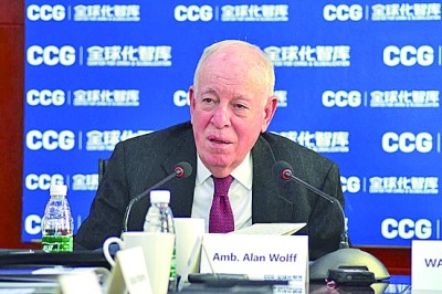 WTO领导人对话中国专家：贸易有利于全球性灾难的恢复