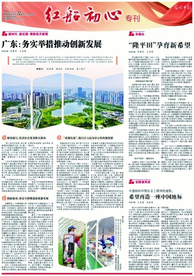 告读者 告读者