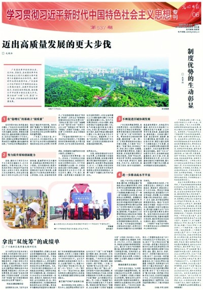 告读者 告读者