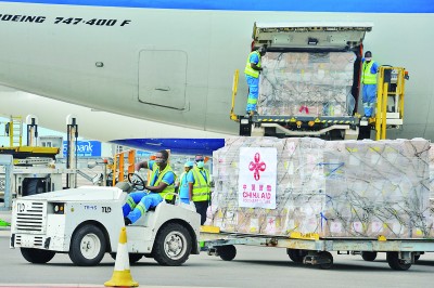 守望相助，共建人类卫生健康共同体