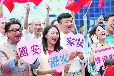 海陆巡游 国歌嘹亮——香港举办逾百场活动庆祝回归祖国23周年