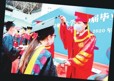 2020难忘毕业季