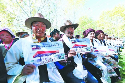 西藏：加速富民兴藏 守护蓝天净土