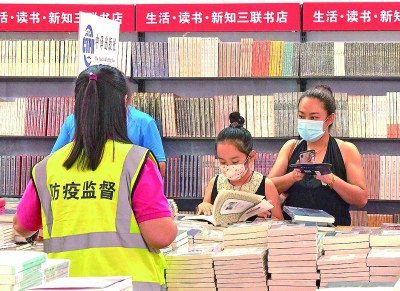 “出圈”的上海书展更出彩——2020上海书展暨“书香中国”上海周如期开幕